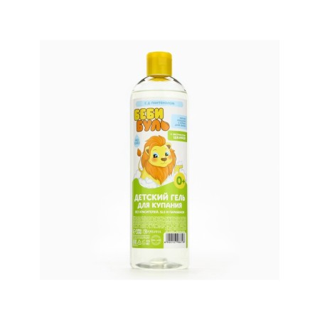Children's gel for swimming without tears Baby Boule, 500 ml, with sage extract, 0+-1