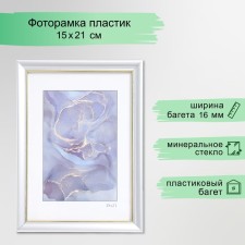 Photo frame Plastic 