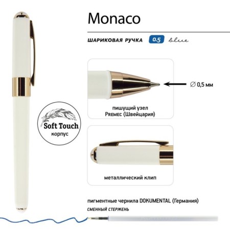 Ballic handle, 0.5 mm, BrunovisConti Monaco, blue rod, Soft Touch body white, in case-5