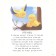 Album. I am learning to read syllables, words, sentences, stories
