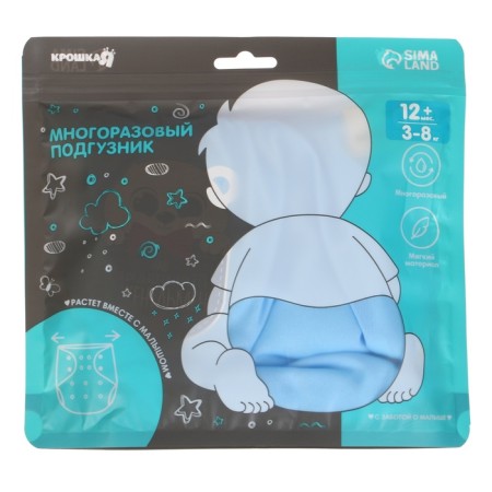 Reusable diaper "gentleman", the color of the blue-4