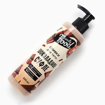 Body cream, intensive nutrition, 250 ml, aroma of chocolate souffle, Candy Food-2
