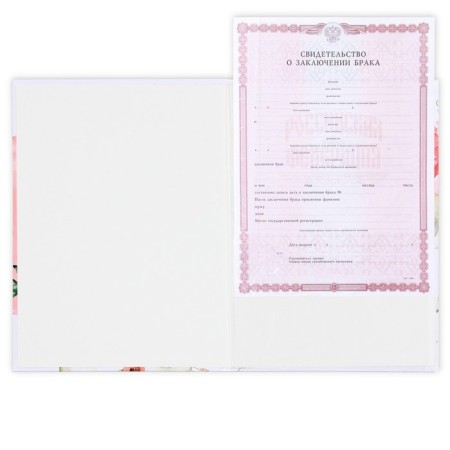 The folder for the certificate of marriage "Tenderness", A4.-5