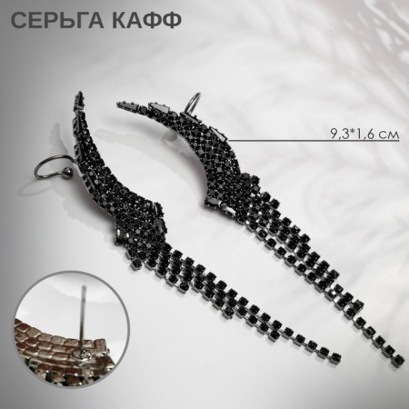 Earrings "Kuffs" Wings, black color in silver
