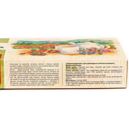 Gift set of herbal teas Tea collection, 4*50 g-4