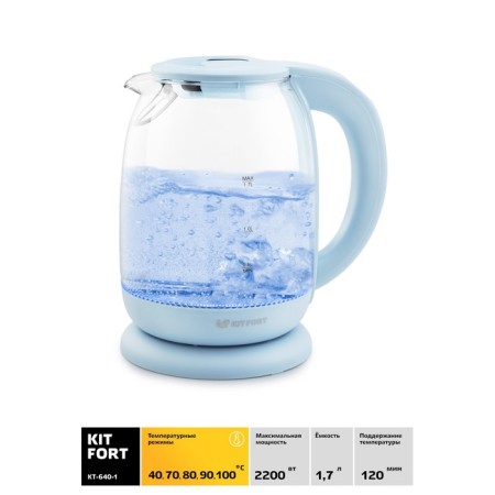 Electric kettle KitFort KT-640-1, glass, 1.7 l, 2200 watts, backlight, blue-1