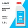 Fast Wax Lavr Fast Wax, 1:50 - 1: 100, 1 LN1449
