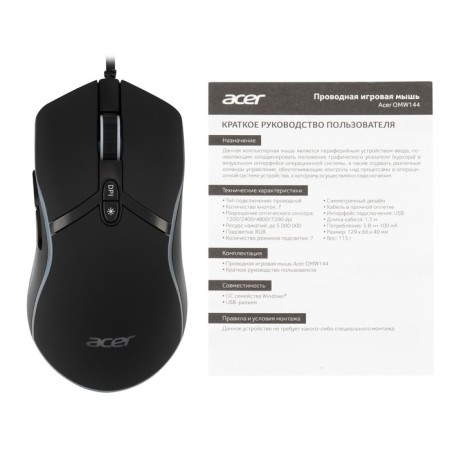 Acer OMW144 Black Optical Mouse (3200DPI) USB (7but)-8