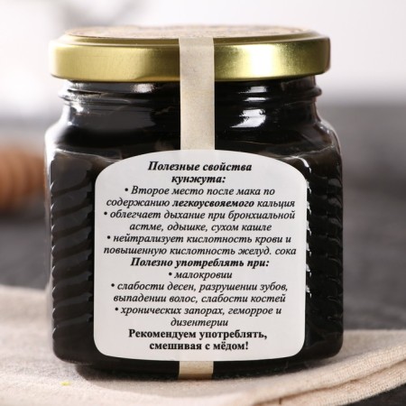 Urbech from the sesame of black, 230 g-2