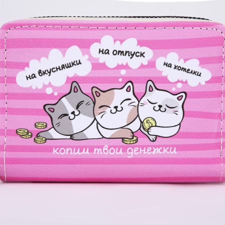 Kitty purse "cats" 12.5x9x2 cm, pink-3