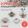 Shirt button, closed, d = 10.5 mm, color nickel