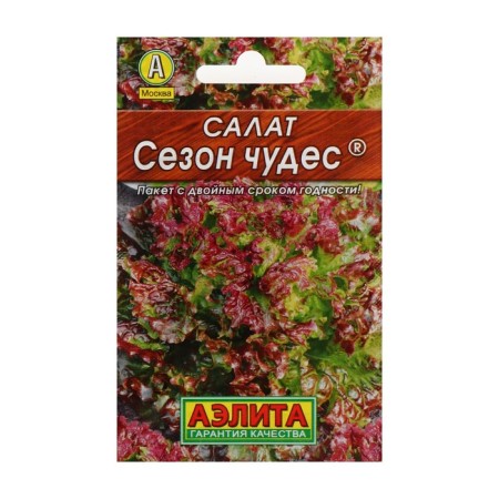 Seeds Salad "Season of Miracles" Leaf "Leader", 0.5 g,-1