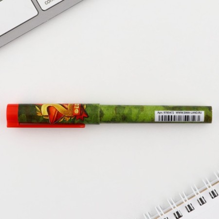 Pen Plastic with a cap “The best of the best. February 23 "-4