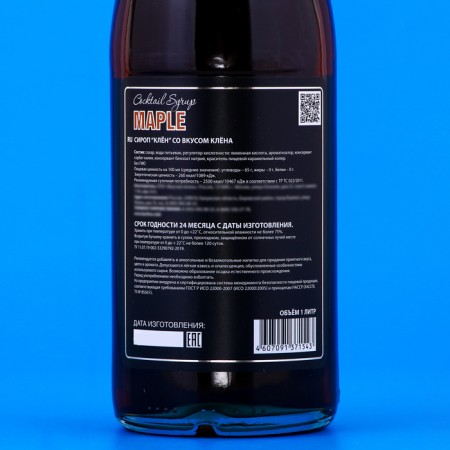 Сироп Barline со вкусом клёна, 1 л-1