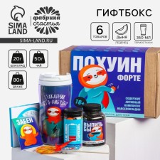 Gift set 