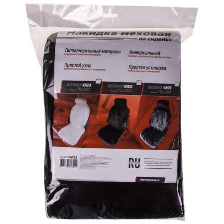SkyWay Arctic seizure, artificial fur, black-1