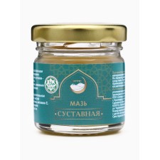 Articular ointment, 