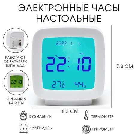 Clock - electronic desk alarm clock: thermometer, calendar, hygrometer, 7.8 x 8.3 cm