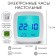 Clock - electronic desk alarm clock: thermometer, calendar, hygrometer, 7.8 x 8.3 cm