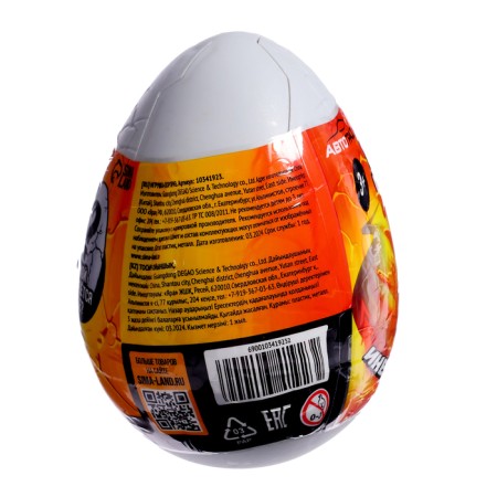 Autograd toy-surgery in the egg "Dinosaurus", mix-13