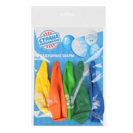 Latex ball "Compliments to the man", 5 pcs., 12-2