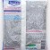 Granules from rats and mice clean house "Zookumarin Super", 200 g