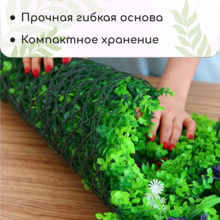 Decorative panel, 60 × 40 cm, flowers, mix, Greengo-2
