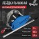 Winper lever cable mtm tundra, cable d = 8.3 mm, 20 m, rise 0.8 t, load up to 1 t