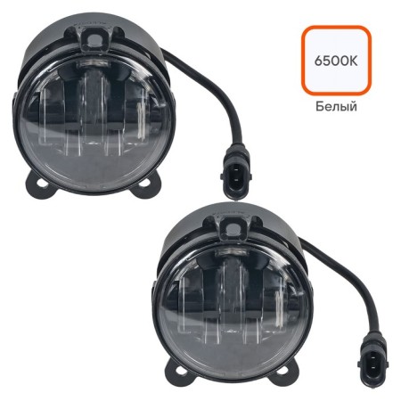 Farah LED AIRLINE, adjustable light border, 45W white, D-90 mm, in a set 2 pcs 982806-1