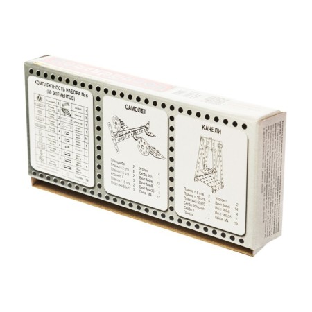Metal designer No. 6 for labor lessons, 80 parts-1