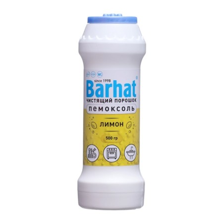 Cleaner Barhat "Pemoxol" lemon, powder, 500 g-2