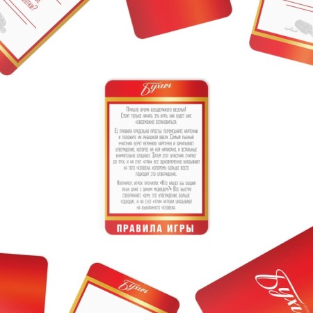 Boaching alcohol game "Bukhich", 36 cards, 18+-2