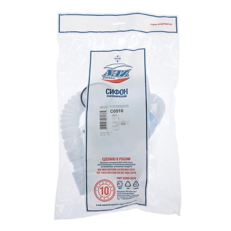 Siphon for washing "Ani Plast" C0510, 1 1/2 "x40 mm, cast release, with corrugation 40x50 mm-1