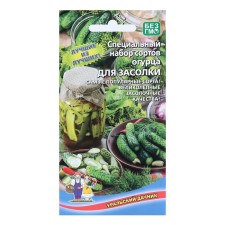 Cucumber seeds 