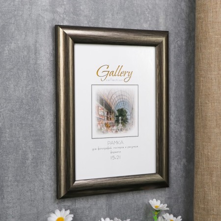 Photo frame plastic Gallery 15x21 cm walnut (plastic screen)-1