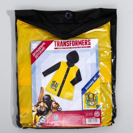 Children's raincoat, size m, 100-110 cm, transformers-6
