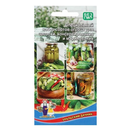 Cucumber seeds "Set for salting" F1, 1 g (12pcs)-4