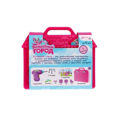 Designer in the suitcase "Magic City", with an electric screwdriver, 4 cards, 57 parts-12