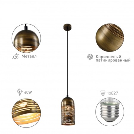Suspended lamp Rivoli Lamia 1he27, 40 watts ceiling-1