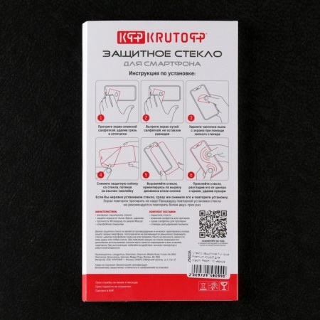 Krutoff protective glass for Xiaomi Redmi 10, full glue, black-3
