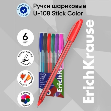 A set of 6 ballpoints, Erichkrause, U-108 Stick Color Knot 1.0 mm color mix-11