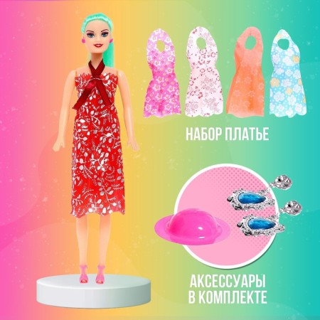 Кукла-модель «Оля» с аксессуарами, МИКС-2