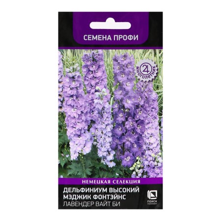 Flower seeds Dolphinium high "Magic Fontaines Lavender White Bee", 10pcs