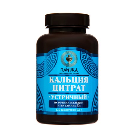 Calcium Citrate "Oyster" 120 tablets * 60 grams-1