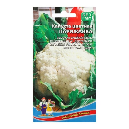 Seeds Cabbage Color "Parisian" Snow White, up to 1 kg, dense 0.25 g-2