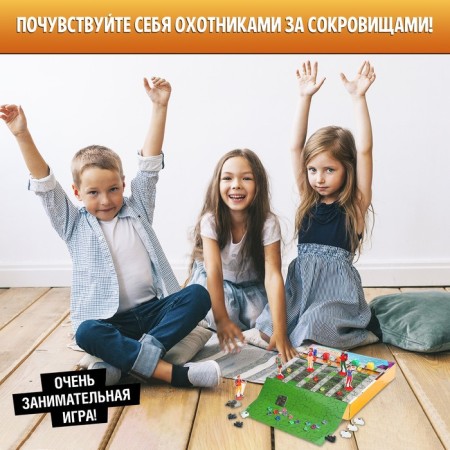 Board game "Treasure Seekers", 2-5 players, 6+-7
