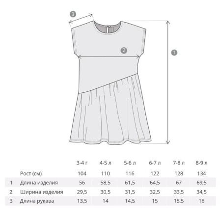 Dress, height 104 cm, white color-4
