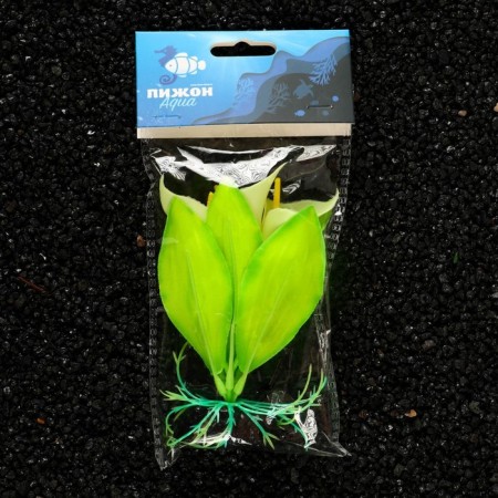 The plant is artificial aquarium, luminous, 10 cm, green-5
