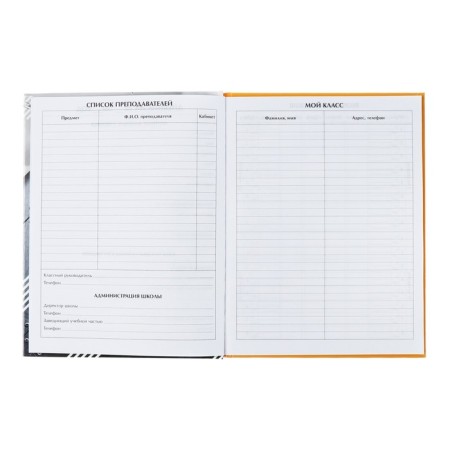 Universal diary for grades 1-11, "fighter", solid cover 7BC, glossy lamination, 40 sheets-5