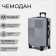Middle suitcase 24 "Code lock, silver color